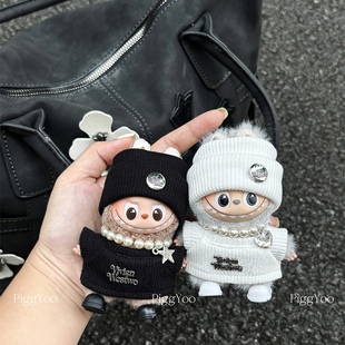 原创！labubu4.0四代娃衣迷你拉布布土星vivi黑白针织套装