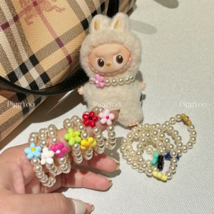 【原创小花珍珠项链】LABUBU拉布布娃衣施家珍珠花朵吊坠迷你着替