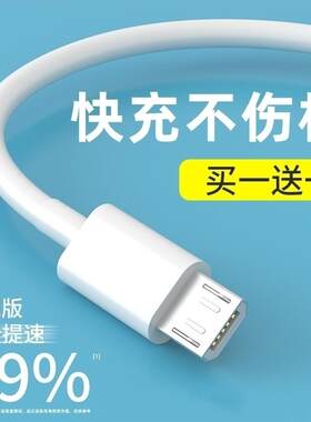 适用爱国者充电宝数据线专用aigo移动电源线T20000Tf10010400充电线usb安卓小头w200加长2米充电器梯形口窄口
