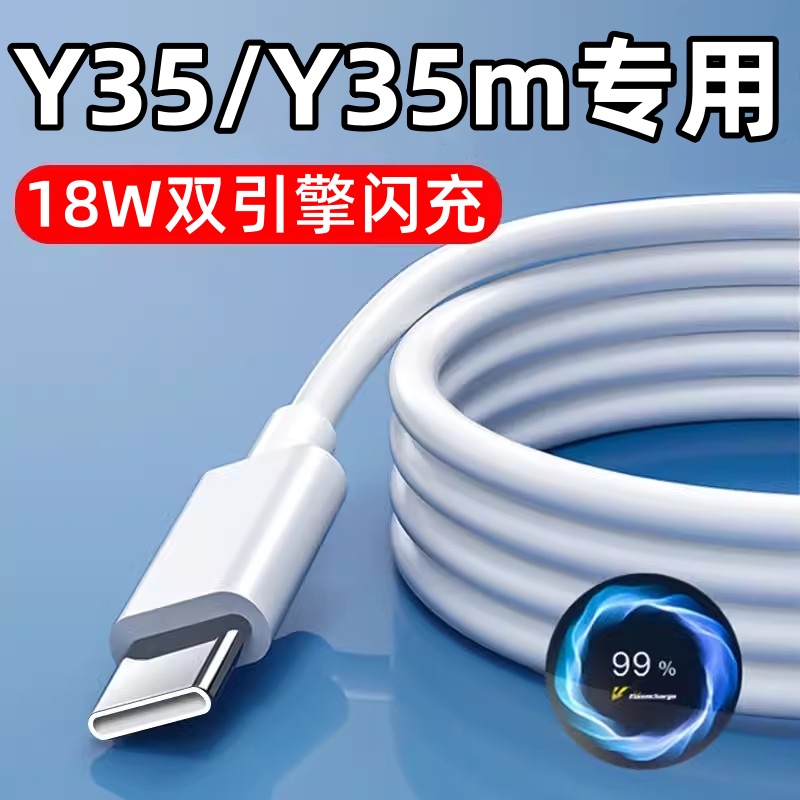 天猫正品 安全闪充不伤机