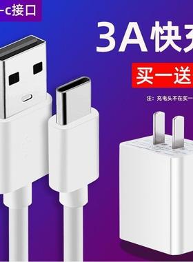 适用华为nova4/4E/3E/VCE-AL00数据线快充电器type-c正品nova5i 5z 5ipro加长2米畅享20畅享50闪冲3A手机