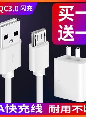 适用vivoY50t数据线V2023EA充电器线ⅴivo丫50t双引擎闪充vⅰⅴo手机插头vⅰⅴoy50t安卓小头vovo维沃v1v0长