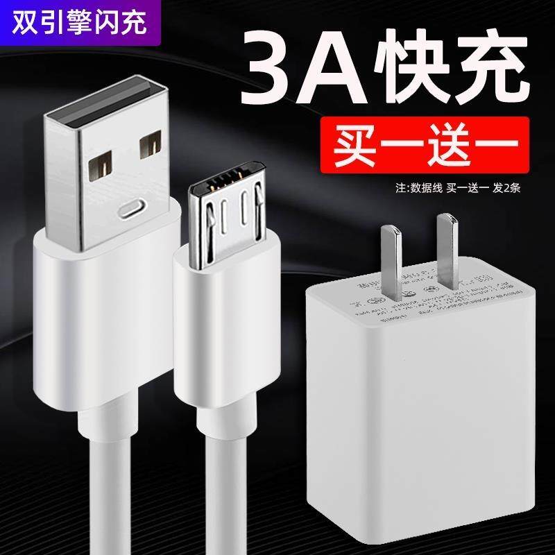 适用华为平板M3数据线BTV-DL09充电器W09充电线Media Pad插头荣耀pad5原正装品m5平板8英寸套装usb安卓小头长图片