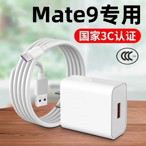 天猫正品 安全快充不伤机