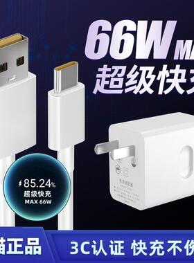 适用联想小新Pad充电线平板padPro充电器小新Padplus数据线原装般快充原装18w通用10瓦tpyec圆口扁头tipc