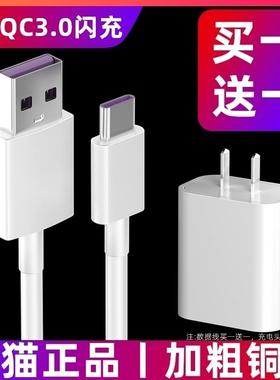 适用索尼XperiaXZ2Premium数据线H8166充电器线手机快闪充车载线短线USB插口原装数据线正反盲插快充电器2m