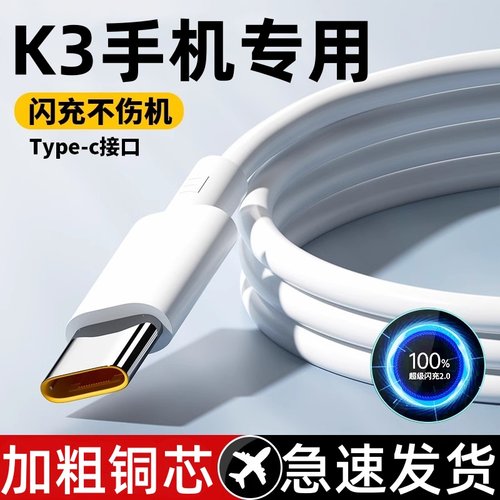 天猫正品 安全闪充不伤机