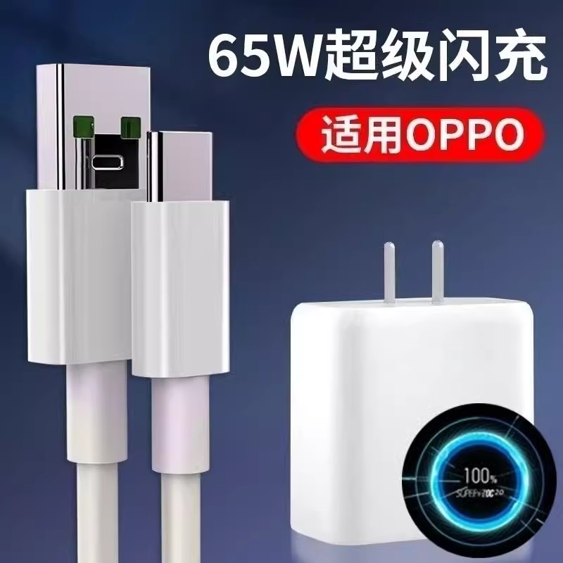 天猫正品 安全闪充不伤机