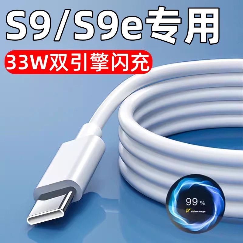 天猫正品 安全闪充不伤机