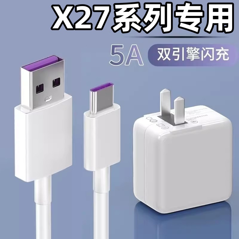 天猫正品 安全闪充不伤机