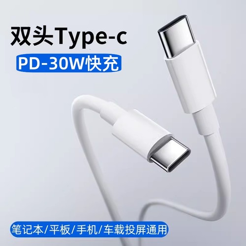 天猫正品 安全闪充不伤机