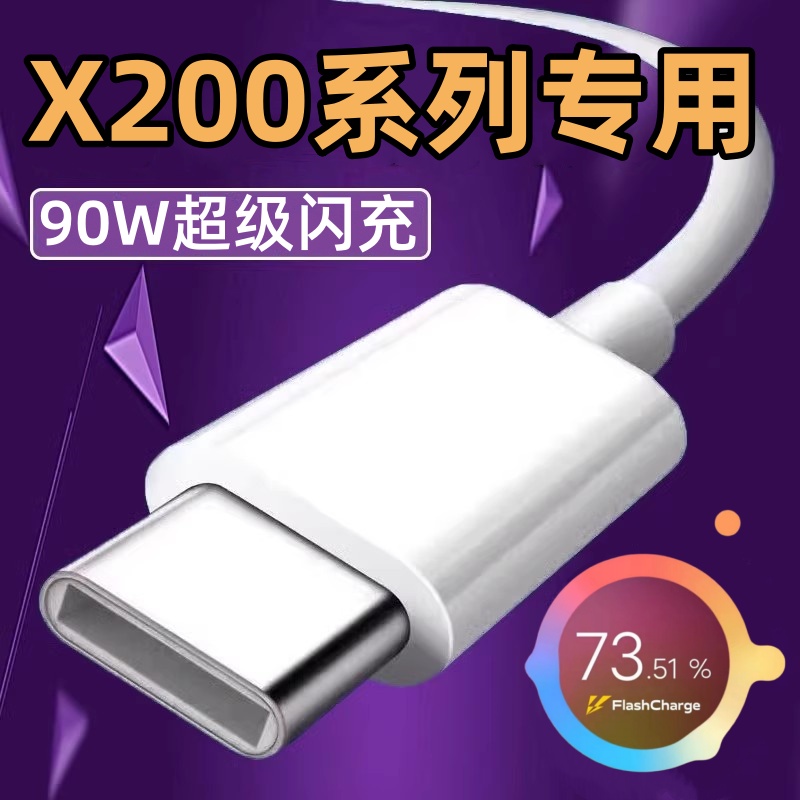 天猫正品 安全闪充不伤机