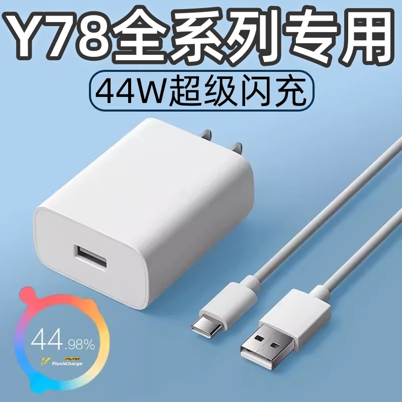 天猫正品 安全闪充不伤机