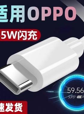 适用oppok5充电器opop5闪充PCNM00快充typec数据线opp0pk5欧珀手机0ppo充电线oqqo快充插头vooc闪充