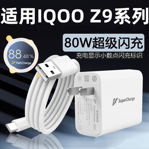 天猫正品 安全闪充不伤机