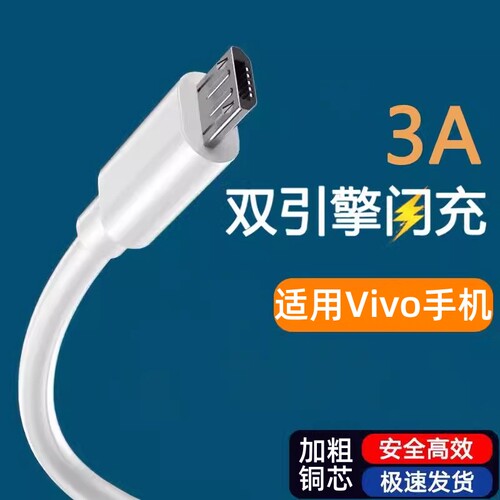 天猫正品 安全闪充不伤机
