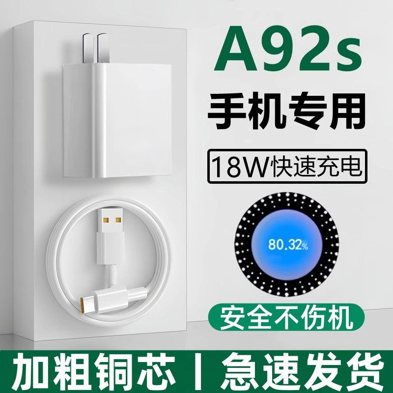 天猫正品 安全闪充不伤机