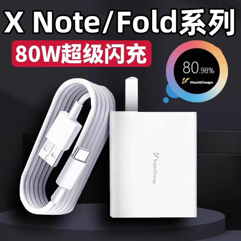 天猫正品 安全闪充不伤机