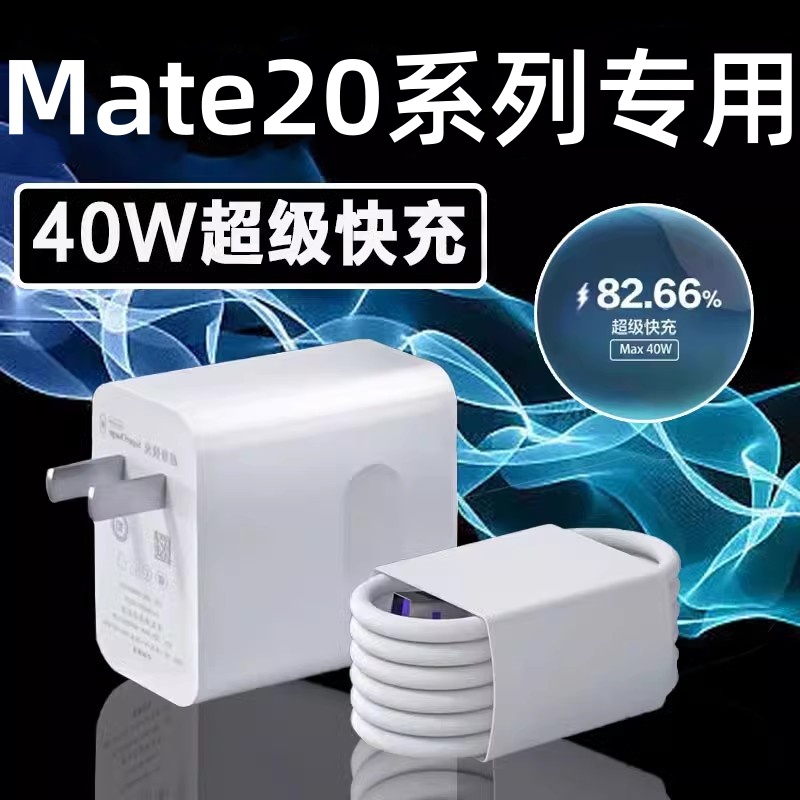 天猫正品 安全快充不伤机