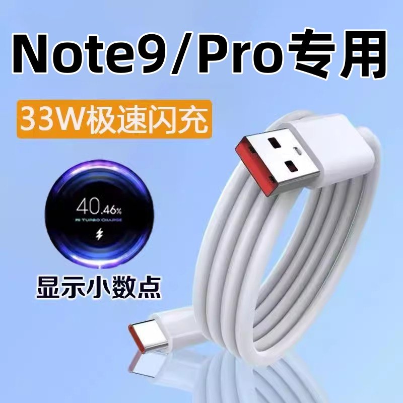 天猫正品 安全闪充不伤机