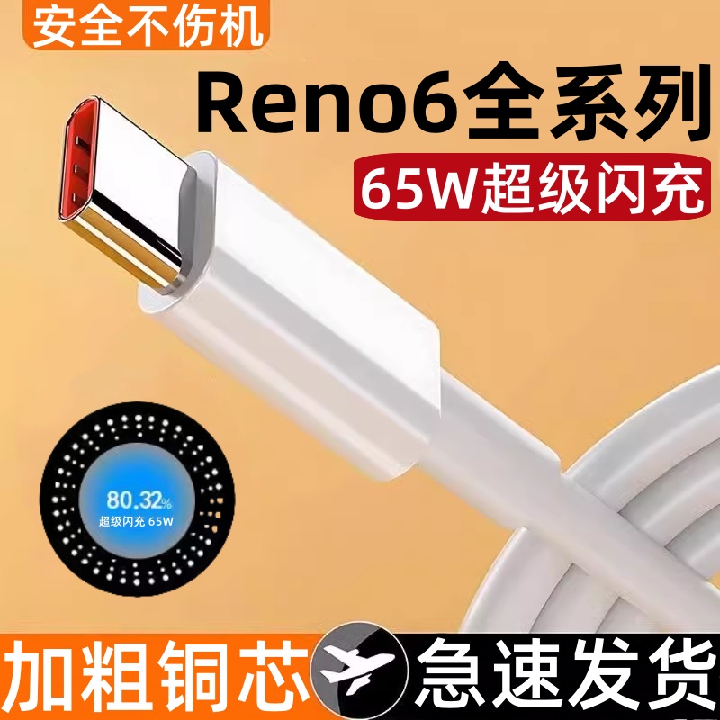 天猫正品 安全闪充不伤机