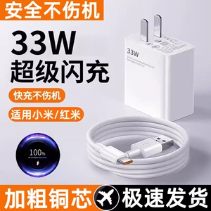 适用小米10青春版5G数据线MI10LiteZoom手机充电器小米10/10S快充线33W极速闪充Typec充电线旗舰宽口topc加长