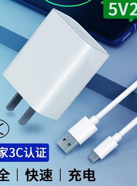 适用meizu魅族魅蓝E数据线E2 A5充电器note2 NOTE3 n0te5快充头m1 m2 m5闪冲充电线micro usb安卓小头梯形口