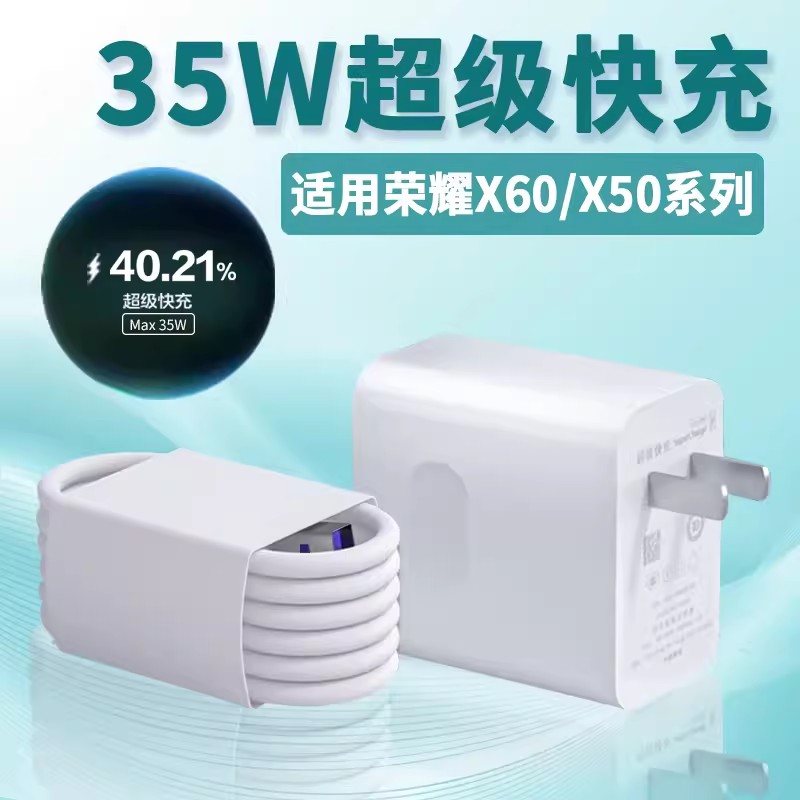 天猫正品 安全快充不伤机