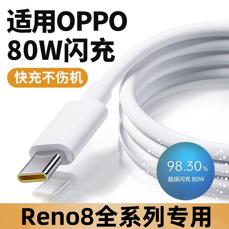 天猫正品 安全闪充不伤机