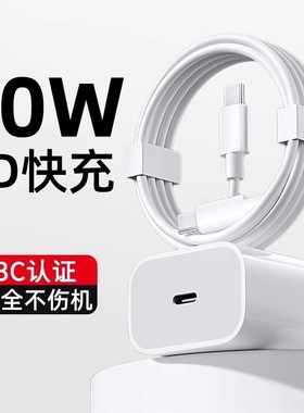 适用小猿AI学习机R1/T4猿辅导2025新款AI伴学家教机双头Typec数据线tapc插头小猿学练机电源适配器PD快充电器