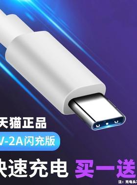 适用华为nova手机typec快充头9v2a PAR-AL00充电器3e数据线3高速4正品nova5i 5z畅享20 50加长1.5m2米车载