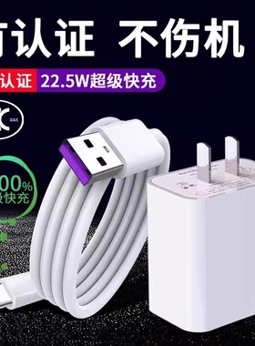 适用荣耀平板V7 Pro充电器荣耀v7平板快充数据线honorpadview7por电源线padview7电脑view7华为krj2w09充电线