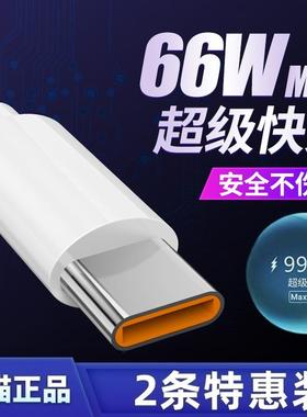 适用nava4E充电器华为nova4E充电线MARAL00快冲9V2Anavo4e数据线原套装手机超级快充18W数据线原套装快充华为
