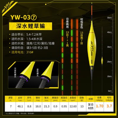 2支川泽大黄蜂高灵敏二代夜光漂长硬尾日夜两用316一体电子漂