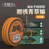 民间艺人翘嘴子线双钩铁齿铜牙加长绑好鱼钩行程草鳊翘大物子线钩