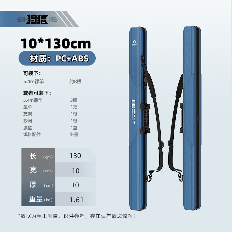 渔之源2025年末清仓-渔具包类耐用高颜值硬壳包背包超实惠包包