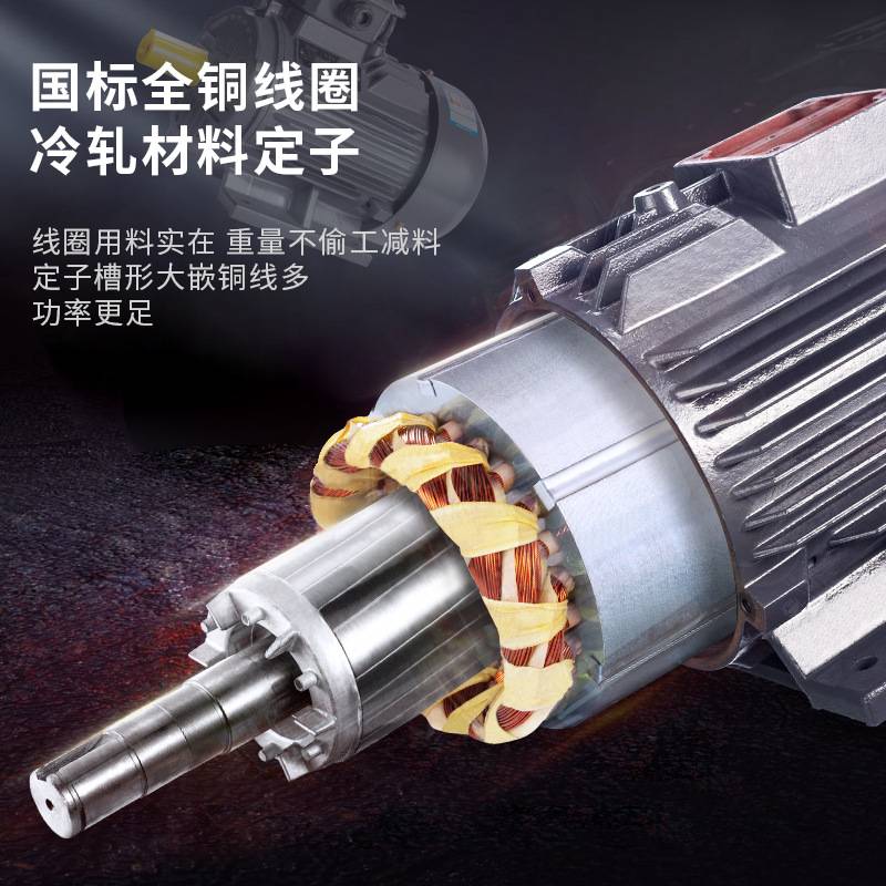 厂家直供18.5KW全铜线卧式马达 380V三相异步交流电动机YE2电机
