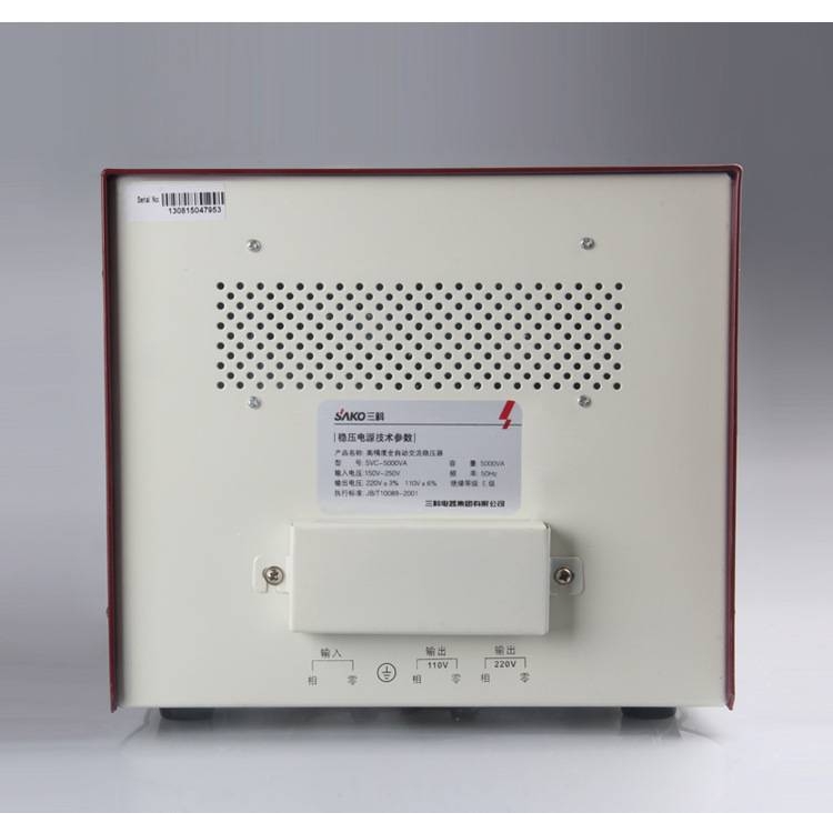 三科稳压器5000W/SVC/TND-5000VA超低压110-250V全自动稳压电源
