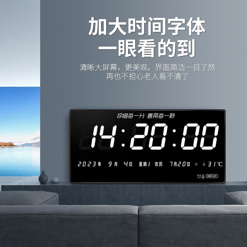 LED数码万年历客厅挂钟卧室座钟静音时钟白字数字钟信息历钟