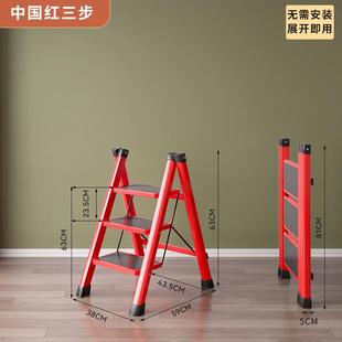 梯子家用折叠多功能伸缩加厚室内人字梯步梯楼梯小型便携四赵之吴