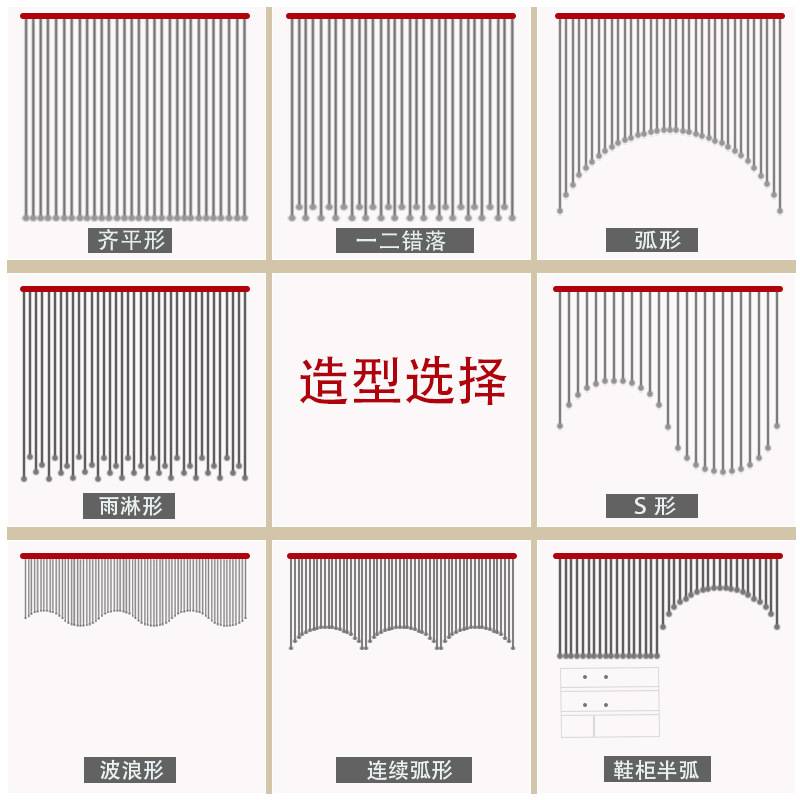 32面珠帘水晶隔断客厅餐厅玄关卫生间家用门帘装饰帘子成品免打孔