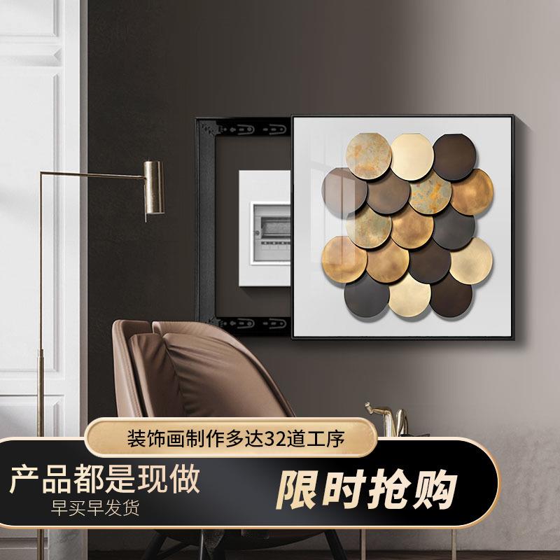 正方形电表箱装饰画几何立体配电箱遮挡空开箱电闸盒现代多媒体画图片