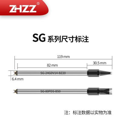 阿波罗W烙铁头SG-GDV-BZSG-PDS-B铬铁头APPOLO焊咀