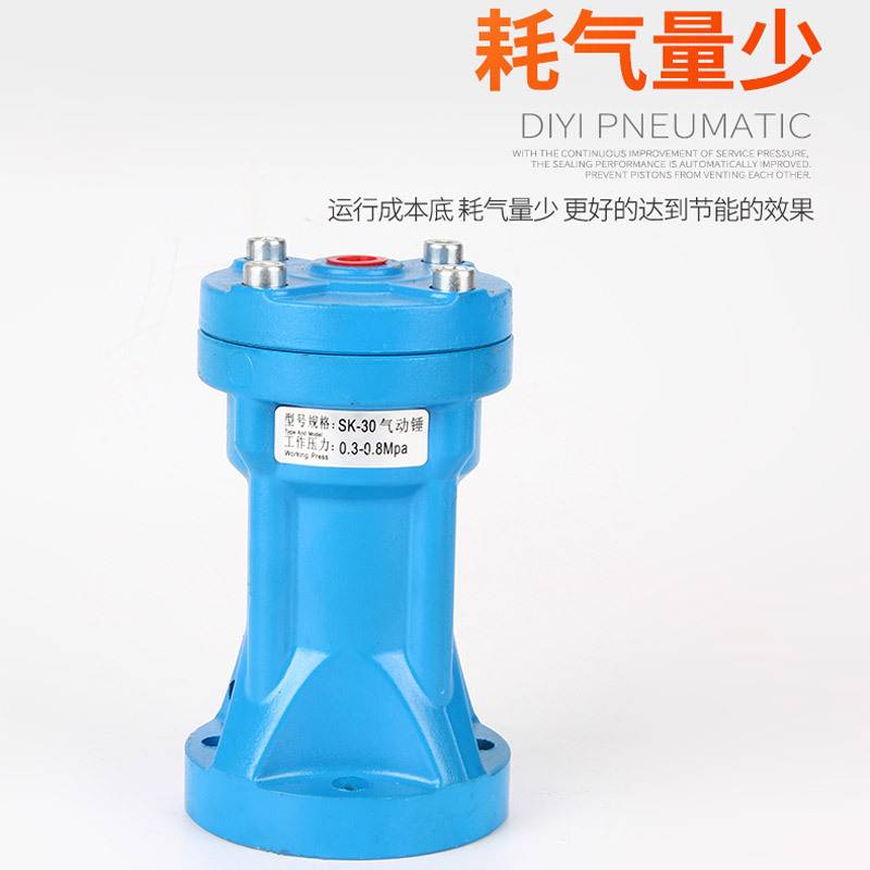 气动空气锤工业冲击料仓振动锤敲击锤小型配件SK30 AH40 ZC60SX80