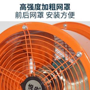 排气扇换气扇高速排风扇管道风机圆筒通风墙壁家用静音抽风机