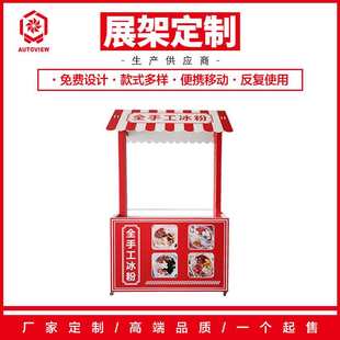 折叠便携售卖冰粉摆地摊位多功能超市货架小吃推花车 一秒移动拆装