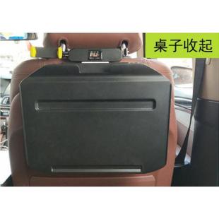 车载电脑桌架小桌板功能平板支架车用后座折叠学习餐桌无手机夹