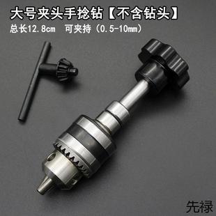 手摇钻多功能手钻家用手动钻孔器木工打孔器手工转孔工具套装