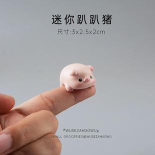 车载小可爱摆件猪猪车机屏幕电脑显示器装 饰汽车内饰治愈猫咪柴犬