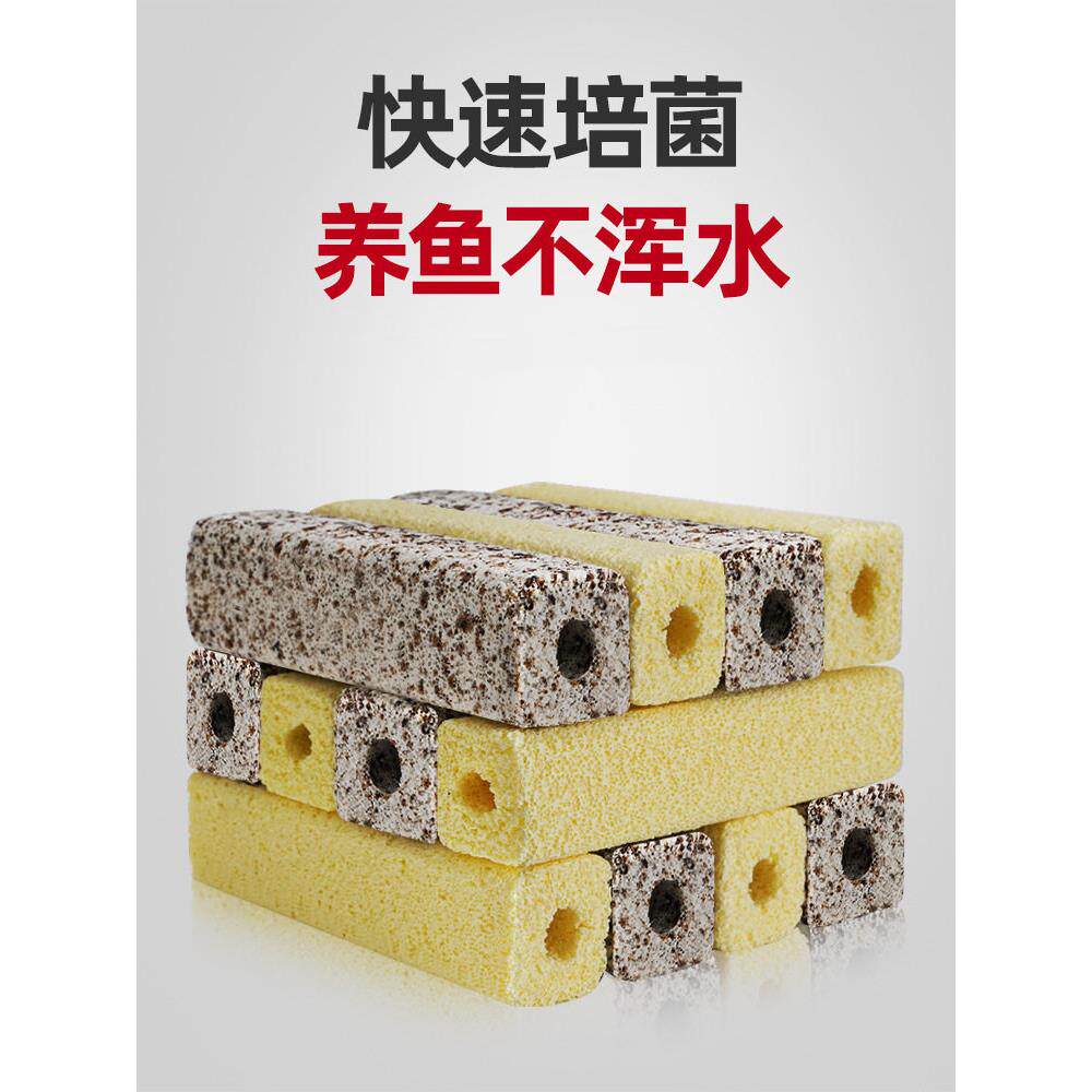 细菌屋厂家直销十三合一鱼缸滤材陶瓷环过滤材料远红外纳米培菌屋